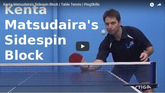 SidespinBlock Kenta